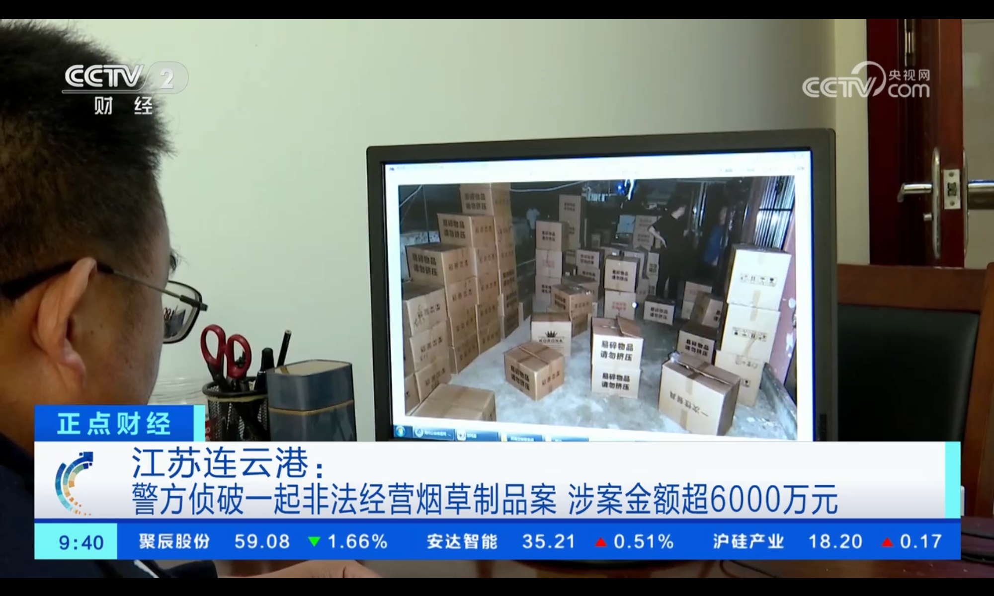 7*24小时财经新间(7小24小时全球实时财经新闻直播)